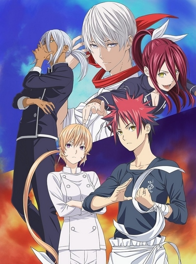 Shokugeki no Souma: San no Sara - Tootsuki Ressha Hen poster