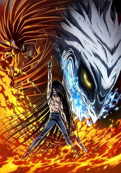 Ushio & Tora (2016) poster