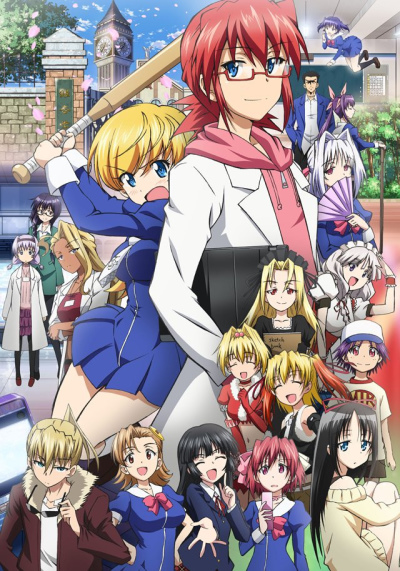 Denpa Kyoushi (2015) poster