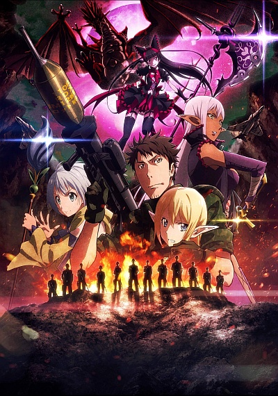 Gate: Jieitai Kano Chi nite, Kaku Tatakaeri (2016) poster