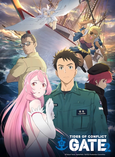 Gate Season 2: Jieitai Kano Umi nite, Kaku Tatakaeri poster