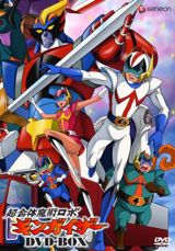 Chougattai Majutsu Robot Ginguiser poster