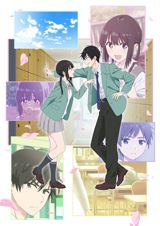 Aishiteru Game o Owarasetai poster