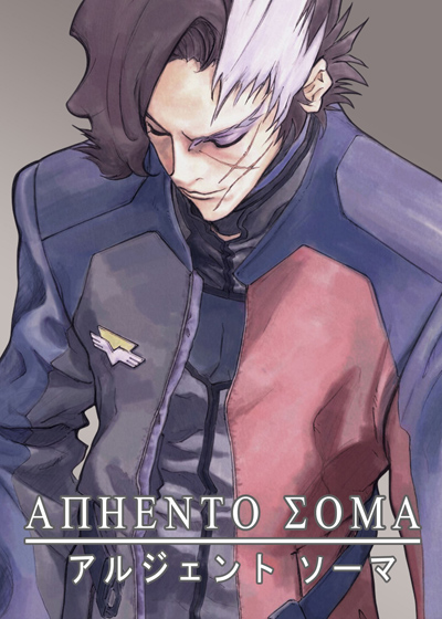 Argento Soma poster