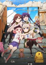 Gakkougurashi! poster