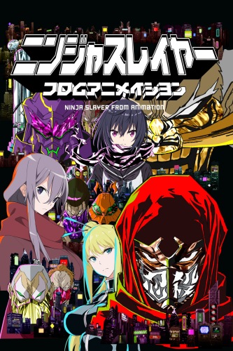 Ninja Slayer from Animation poster