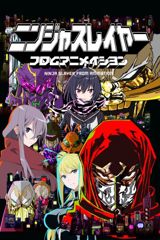 Ninja Slayer from Animation poster