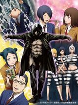 Prison School: Mad Wax poster