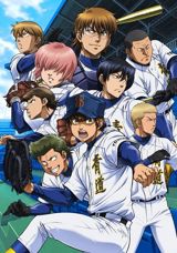 Dia no Ace: Second Season poster