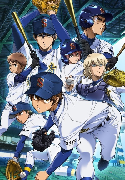 Dia no Ace: Act II poster