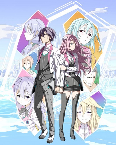 Gakusen Toshi Asterisk poster