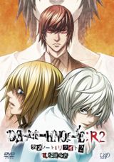 Death Note: R2 - L o Tsugu Mono poster