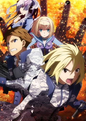 Heavy Object poster