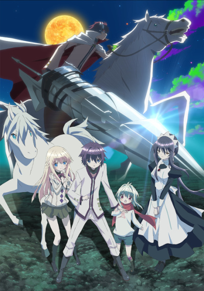 Lance N` Masques poster