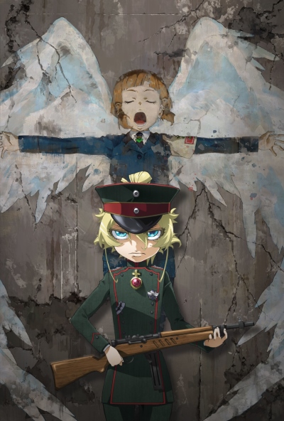 Youjo Senki (2019) poster