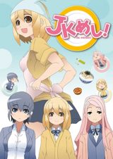 JK Meshi! poster