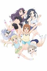 Ani Tore! XX: Hitotsu Yane no Shita de poster