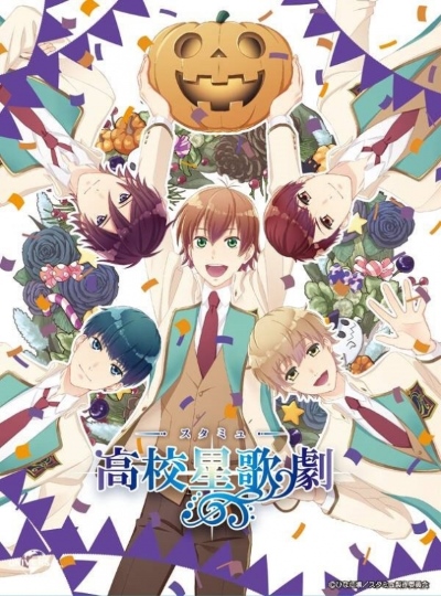 Starmyu in Halloween poster