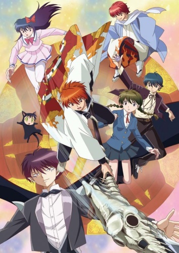 Kyoukai no Rinne poster
