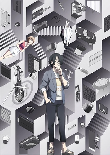Subete ga F ni Naru poster