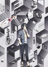 Subete ga F ni Naru poster