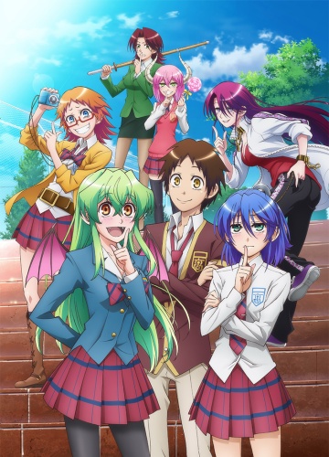 Jitsu wa Watashi wa poster