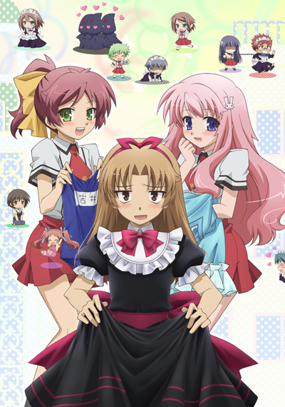 Baka & Test - Summon the Beasts OVA poster
