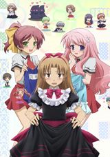 Baka & Test - Summon the Beasts OVA poster