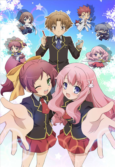 Baka & Test: Summon the Beasts poster