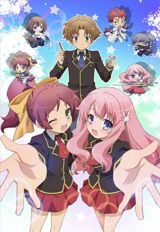 Baka & Test: Summon the Beasts poster