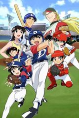 Major poster