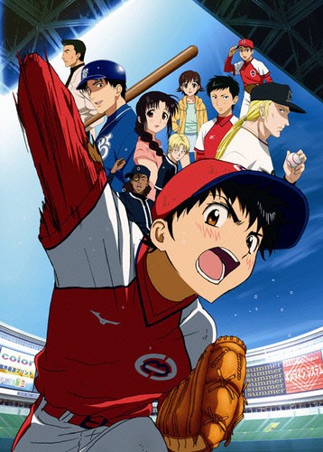Gekijouban Major: Yuujou no Winning Shot poster