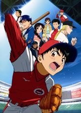Gekijouban Major: Yuujou no Winning Shot poster