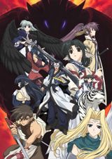 Utawarerumono poster