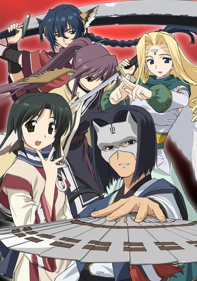 OVA Utawarerumono poster