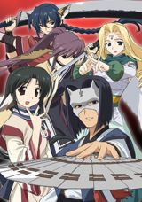 OVA Utawarerumono poster