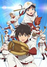 MAJOR SECOND Season 2 poster