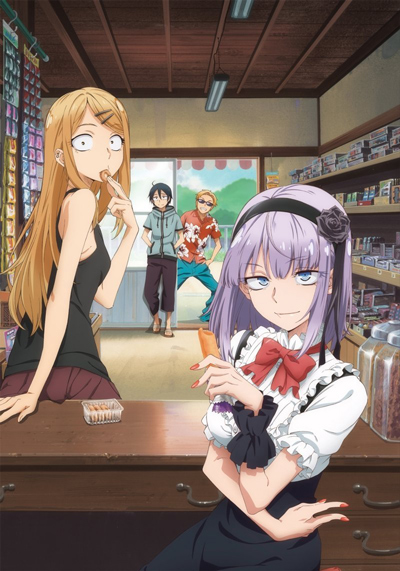 Dagashi Kashi poster