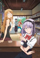 Dagashi Kashi poster