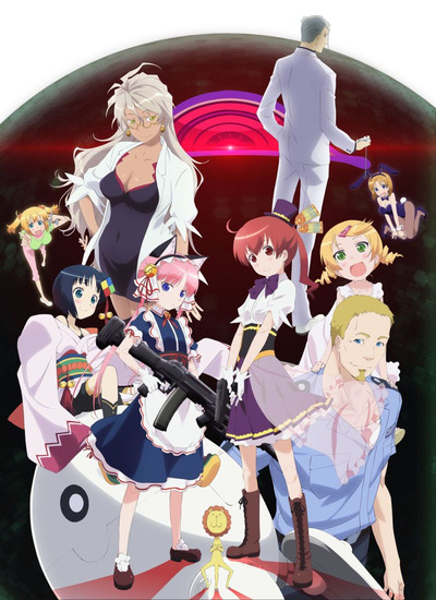 Koukaku no Pandora: Ghost Urn poster