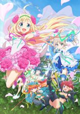 Hina Logi: From Luck & Logic poster