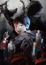 Ajin poster