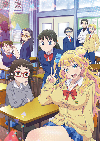 Oshiete! Galko-chan poster