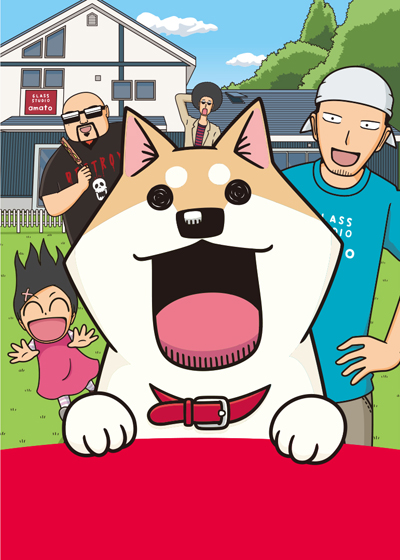 Itoshi no Muuco poster