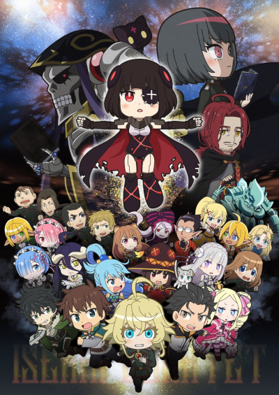 Gekijouban Isekai Quartet: Another World poster