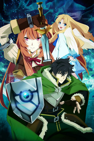 Tate no Yuusha no Nariagari poster