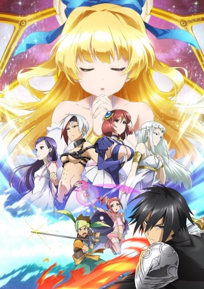 Shinchou Yuusha: Kono Yuusha ga Ore Tsueee Kuse ni Shinchou Sugiru poster