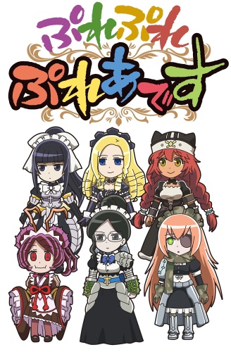 Ple Ple Pleiades poster