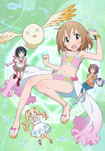 Mahou Shoujo Nante Mou Ii Desu kara. poster