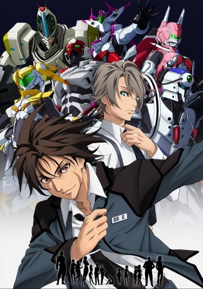Active Raid: Kidou Kyoushuushitsu Dai Hachi Gakari - 2nd poster